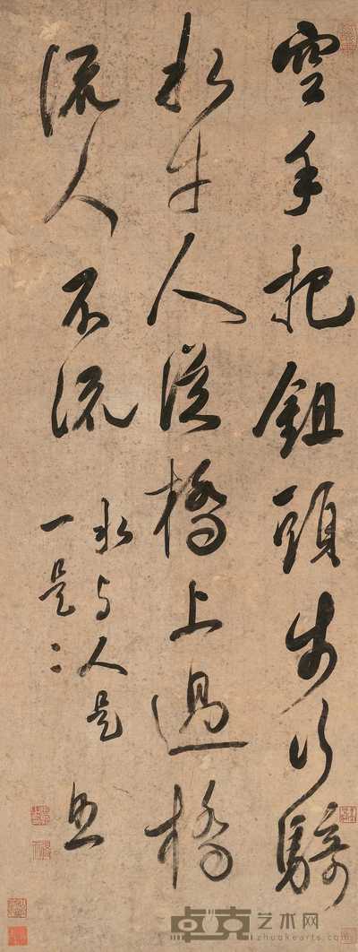 张照 行书 立轴 104×39cm